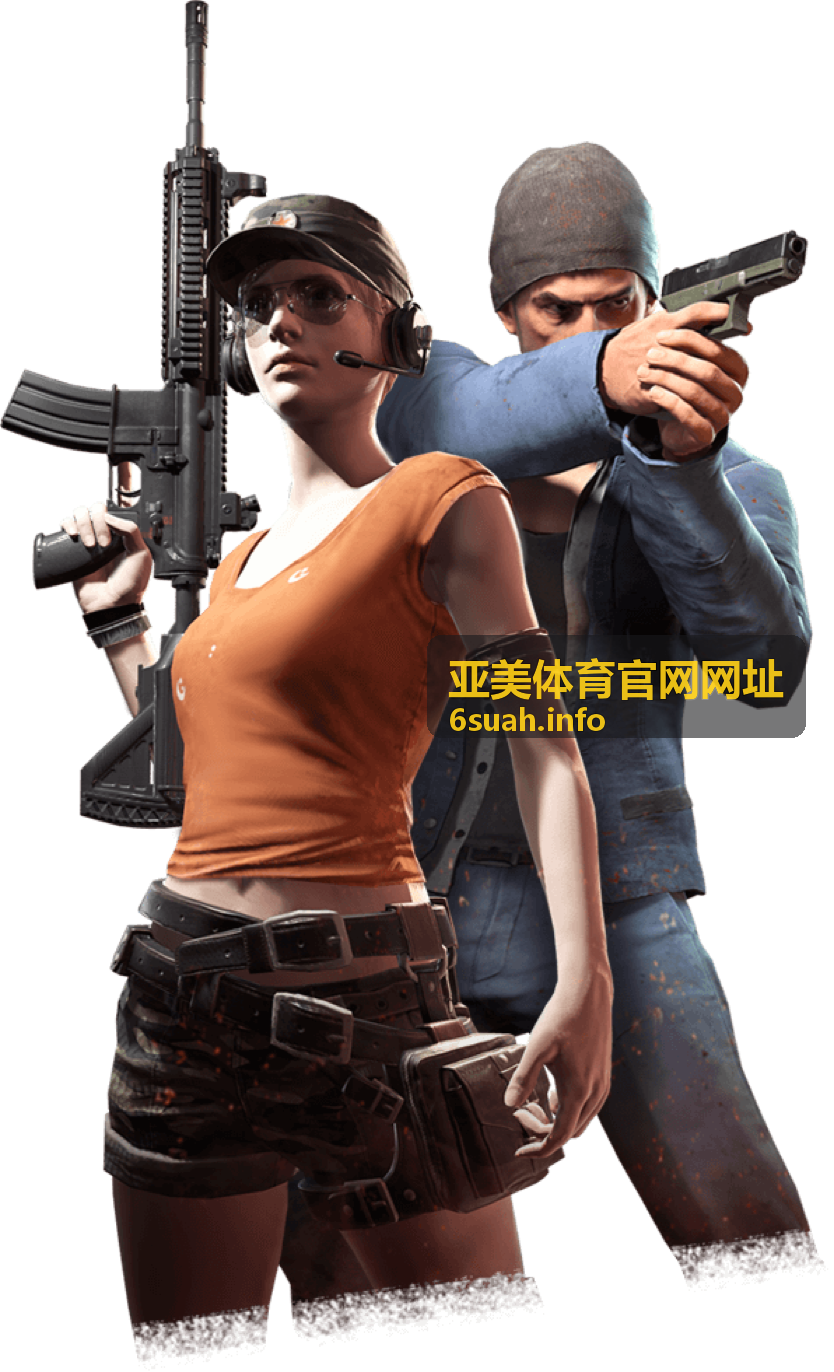 投篮命中率低？先检查这三个基础动作 - 亚美体育官网网址