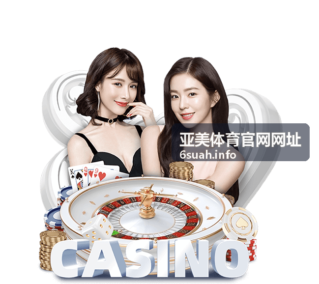 业余篮球防守训练：轮转与换防原则 - 亚美体育官网网址